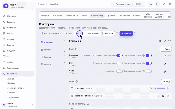 Клиент открывает ссылку, вводит почту, получает код из письма и попадает в свой кабинет