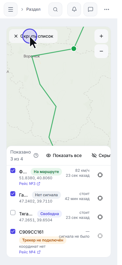 Мобильный вид: карта на весь экран и шторка со списком машин