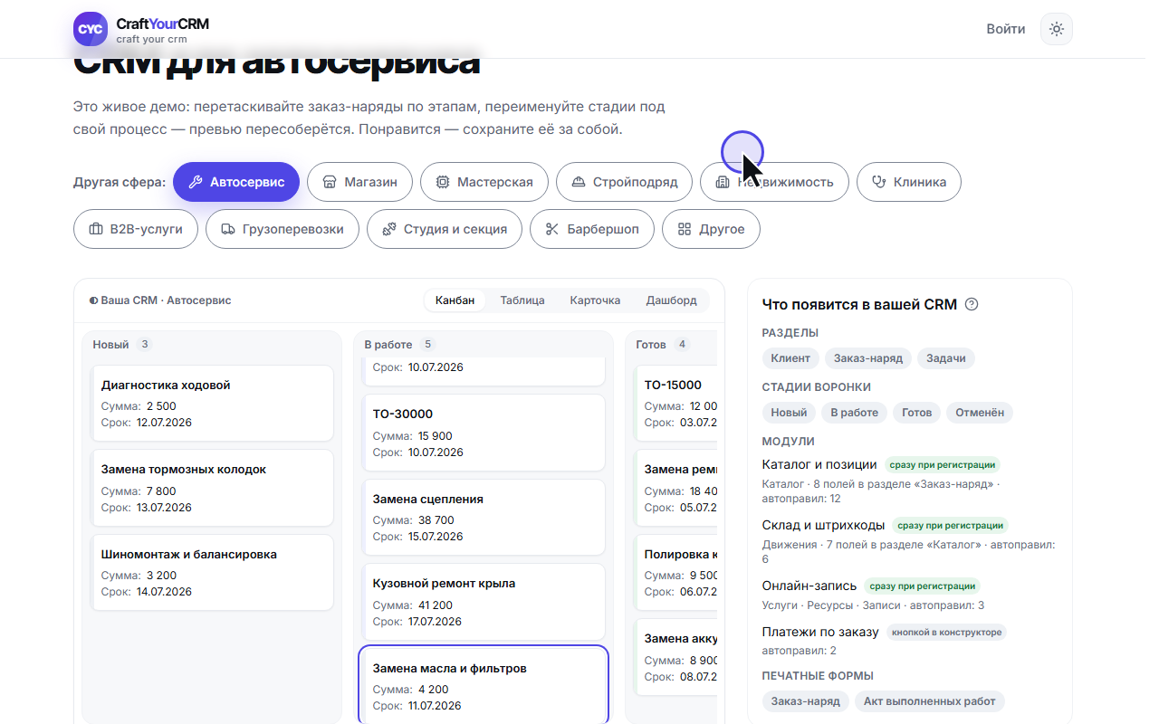 Карточка переехала в соседнюю колонку, счётчики пересчитались