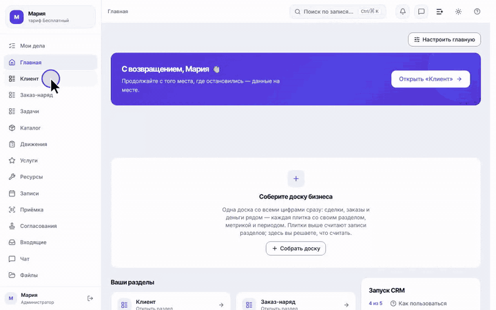 Импорт из таблицы, сортировка, фильтр и выгрузка списка