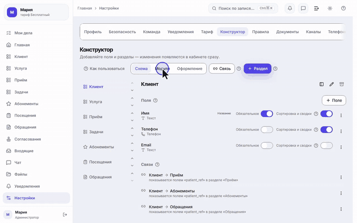 Продажа пакета, ссылка на оплату, отметка посещения и отказ на исчерпанном абонементе